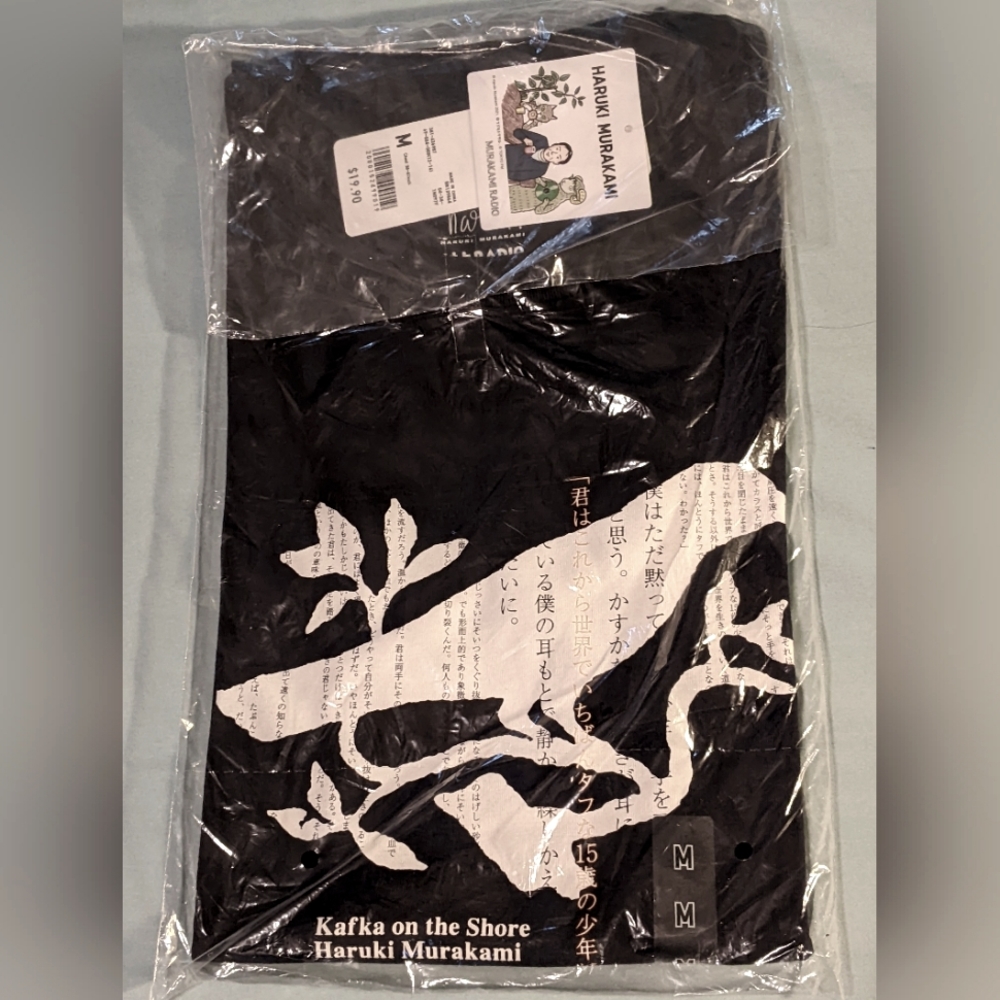 Haruki Murakami Uniqlo UT shirt M